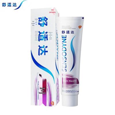 Sensodyne Паста для чувствительных зубов и десен