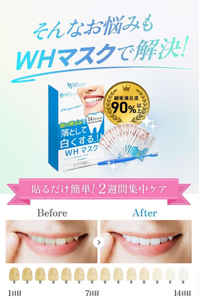 Отбеливающие листы Отбеливание зубов Отбеливание зубов 14-дневный запас 28 штук 2-недельная упаковка для домашнего чая Листы зубной пасты для чистки зубов Лента с зубной пастой