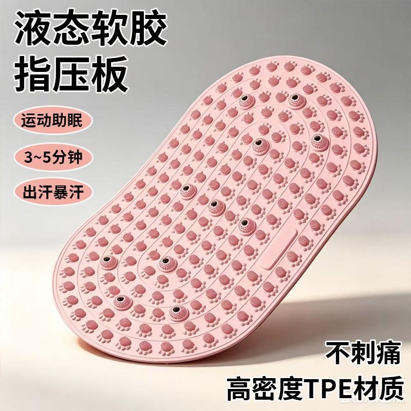 Soft Silicone Foot Massage Mat Indoor Reflexology Walking Exercise Thick Durable Acupressure Pad With Magnetic Points