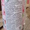 Роскошный гель для душа с ароматом эфирных масел Lux Botanical