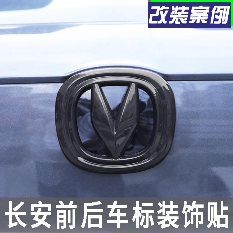 AAWL1 Car Logo Sticker compatible compatible for 20-22 Changan Unit Emblem Modification black/Carbon Color