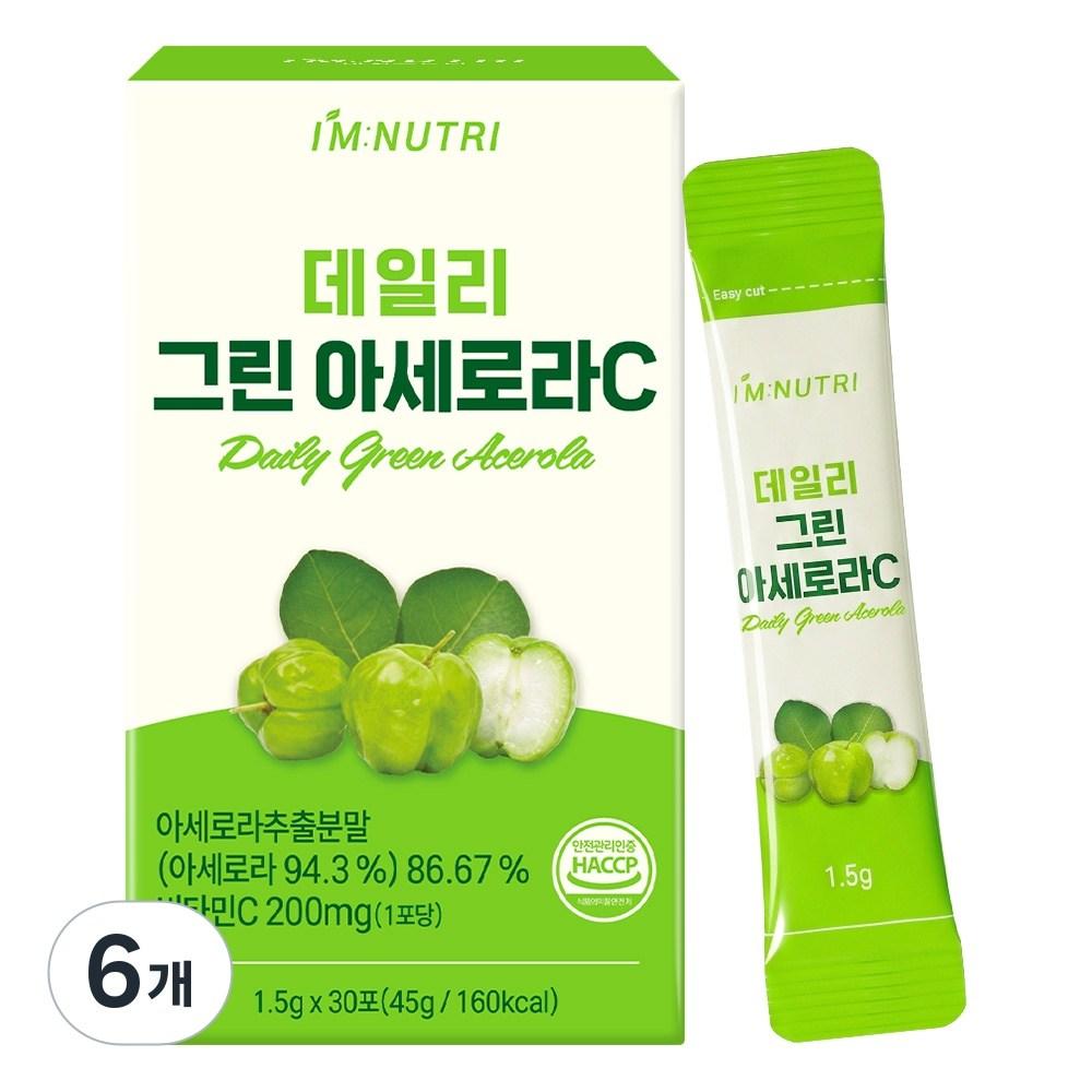 I'm Nutri Daily Green Acerola Natural High-Concentration Vitamin C 6 pcs 45g