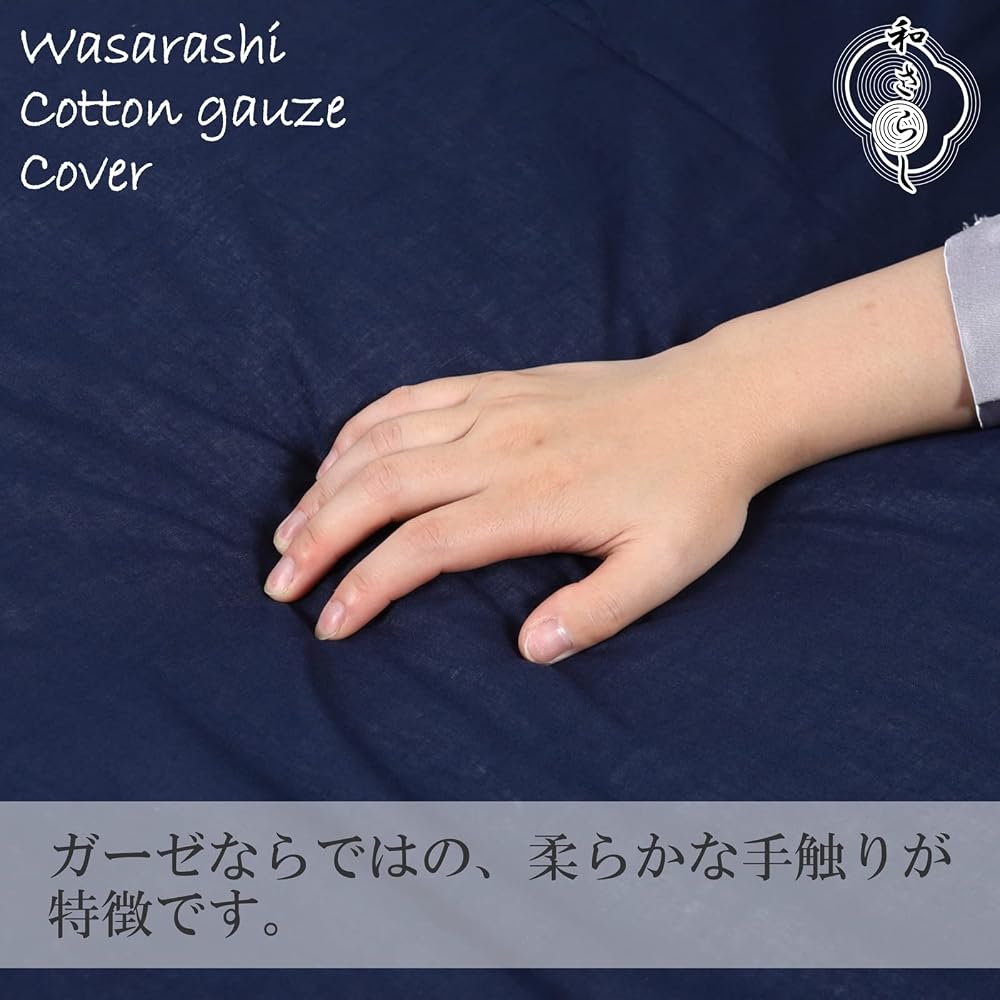 Japanese-made duvet cover, 100% cotton, traditional Japanese gauze, double long size (190cm x