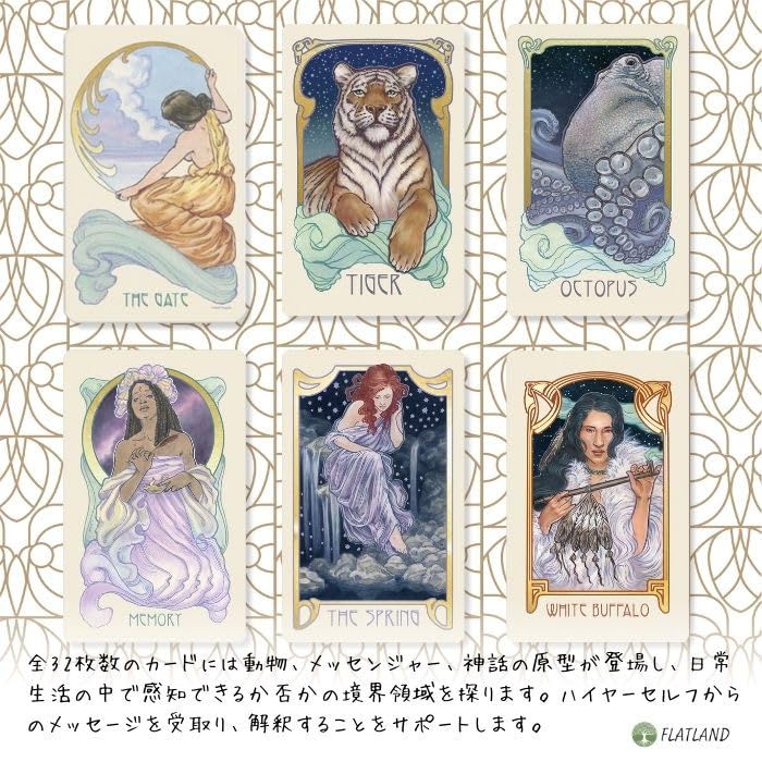 [Japanese Instruction Manual Included] Dreamscape Oracle Authentic Oracle Cards