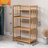 Miflame 4-ярусная бамбуковая полка для хранения