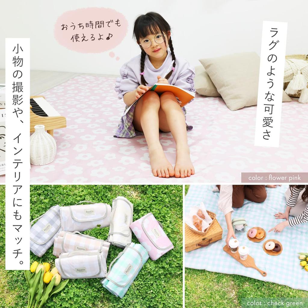 Большая Толстая Подстилка для Пикника 150x200 Водонепроницаемая Легкая Корейский Стиль Темного Цвета Инстаграмная Уличная Складная для Кемпинга Моющаяся [Rocotto] (Проверьте