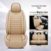 Jinbei 750/S30/S50 Car Seat Covers & Cushions