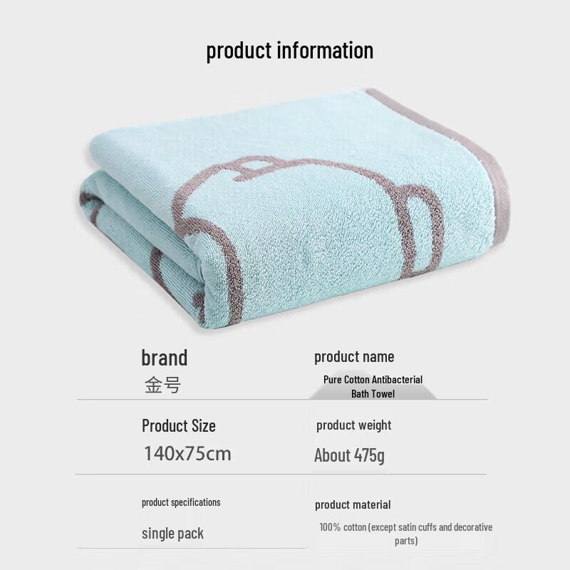 KING SHORE Антибактериальное банное полотенце из чистого хлопка класса А