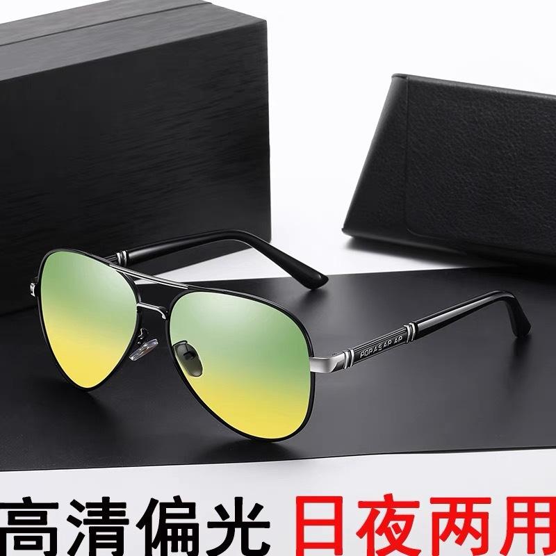 Металлические полимерные поляризованные солнцезащитные очки мужские очки для вождения мужские солнцезащитные очки дневные и ночные фотохромные очки очки Toad