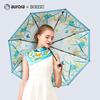 Aurora Midsummer Night's Dream Silk Scarf & Umbrella Set