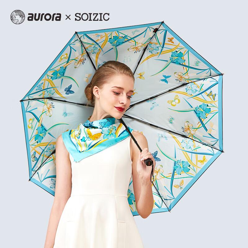 Aurora Midsummer Night's Dream Silk Scarf & Umbrella Set