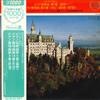 LP-пластинка ПОЛЬ БАДУРА-СКОДА(ПИАНИНО)/ГЕРМАНН СС - Бетховен:фортепианный концерт № 5 ми мажор GT1014 WESTMINSTER Япония Оби Классика Б/У