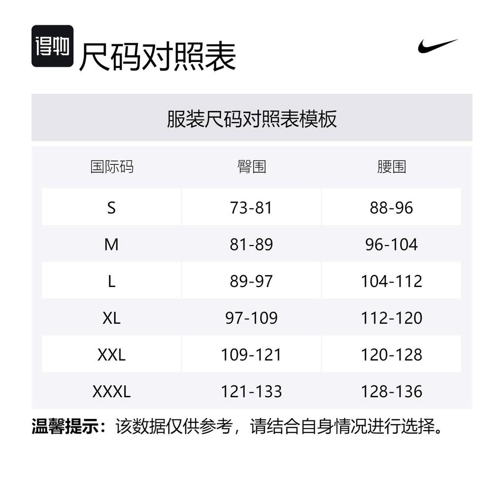 Nike Шорты для футбола Nike Dri-FIT Portugal Strike мужские FJ2204-381