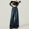Versatile High-waisted and Thin Wide-leg Jeans Women's Autumn and Winter New Small Drape Loose Floor Trousers