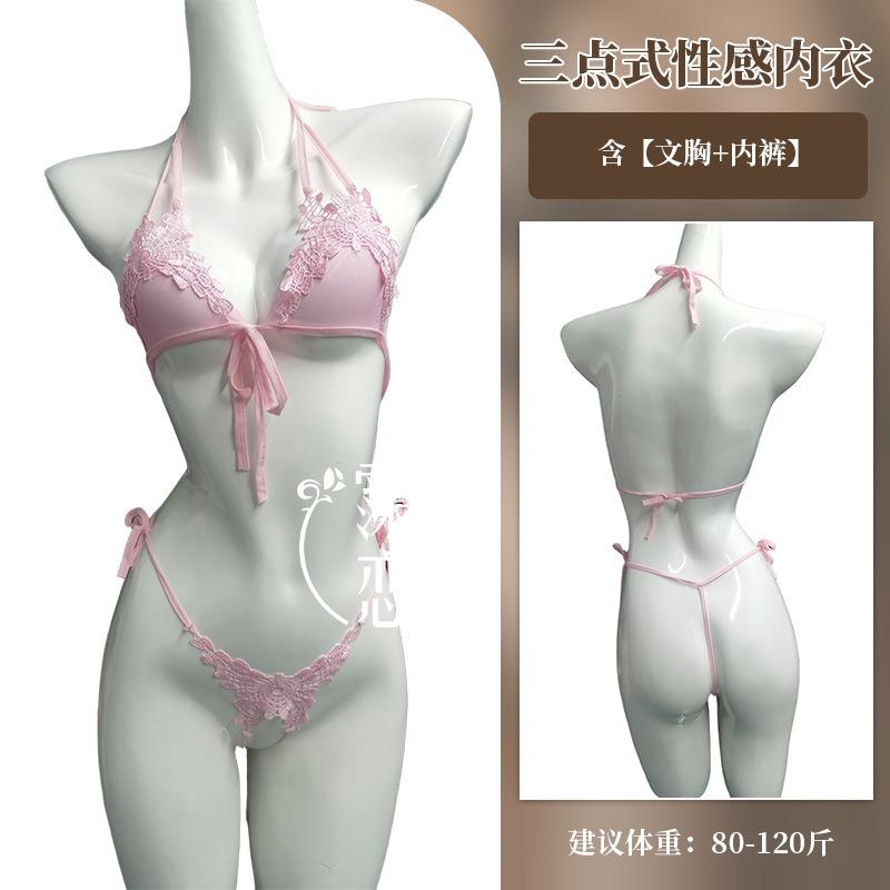 Sexy underwear, small breasts, three-point sexy lace, perspective temptation, open-file chest exposure, passion, pure desire suit
