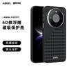 Магнитный чехол с узором из углеродного волокна для Huawei Mate 80 Pro Max Mate70 Air Pura 80 Ultra Pura70 Pro Plus Ударопрочная задняя крышка