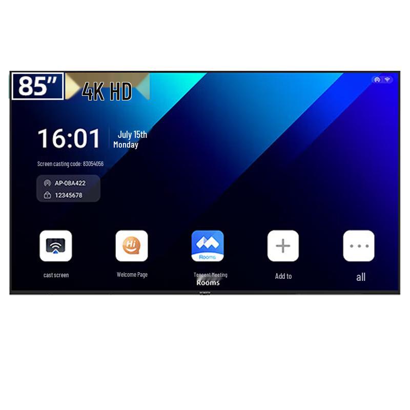 Skyworth DSV5 4K Универсальный конференц-дисплей (Китайская версия)