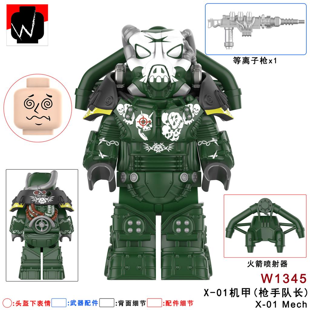 Fallout X-01 Power Armor Action Figure Building Blocks Set Bagged 6 Styles W1342-1347 Creative Collectible Model Toy