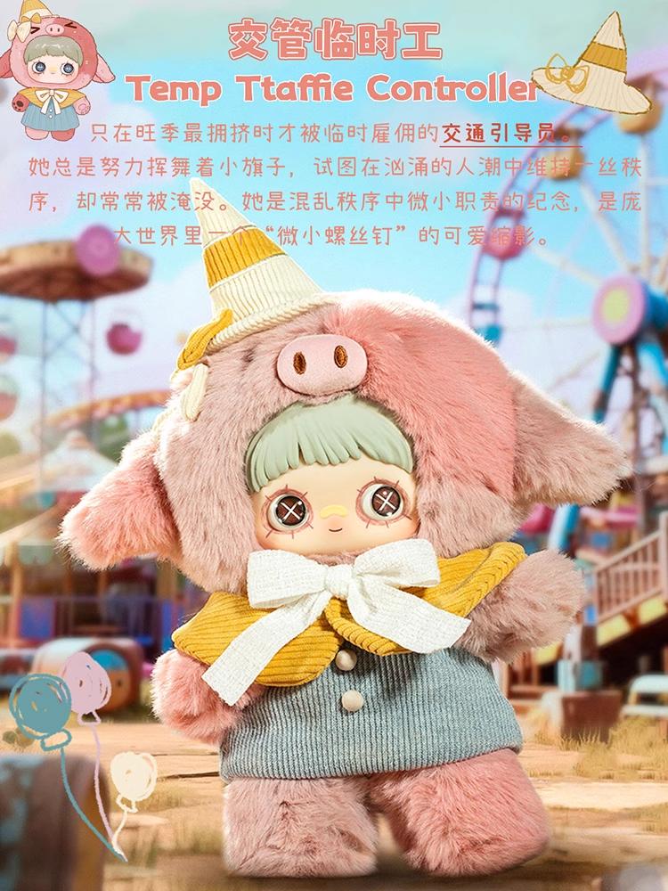 Официальная фигурка-игрушка из винила и плюша Maymei Забытый парк аттракционов 400% Украшение Коллекция Для подарка девочке