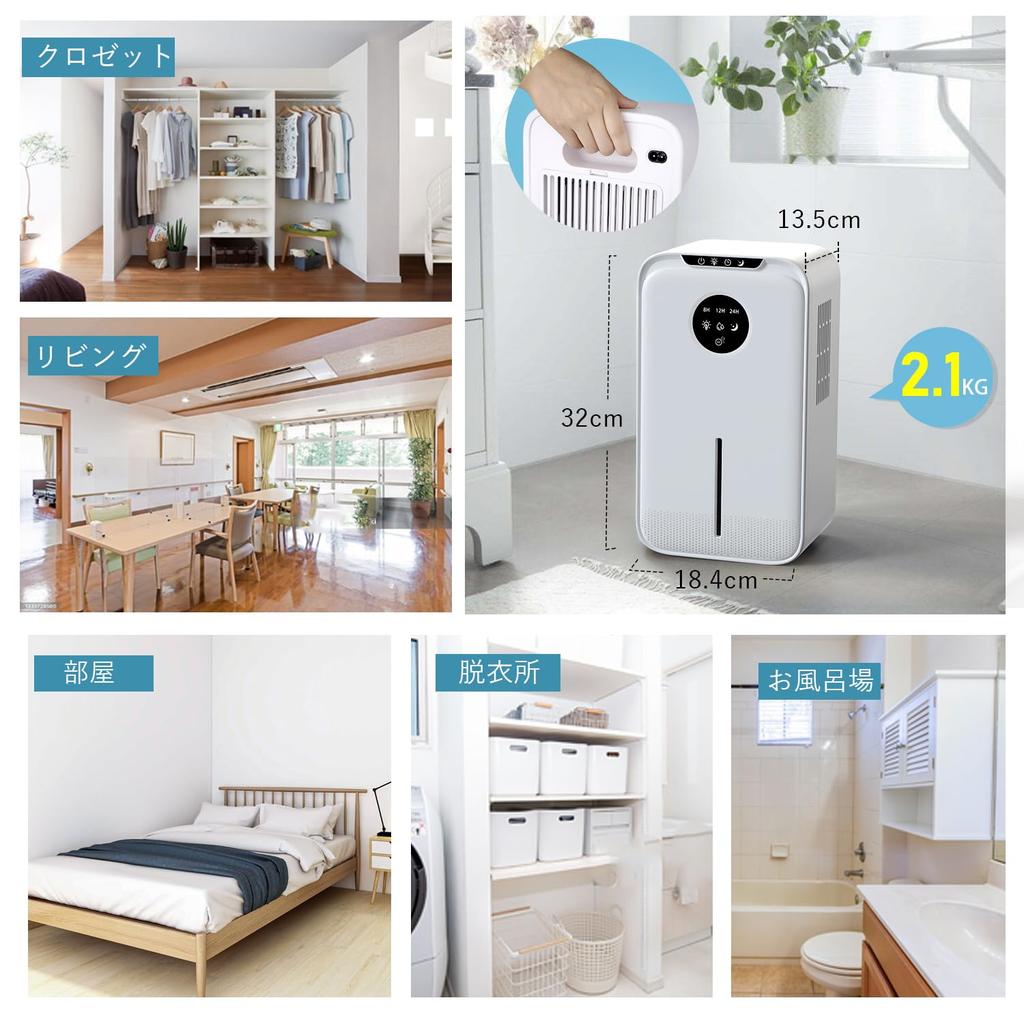 Большая емкость осушения количество Пельтье с отрицательными ионами полная вода автоматический мощный до 15 татами влажность дождливый сезон конденсация