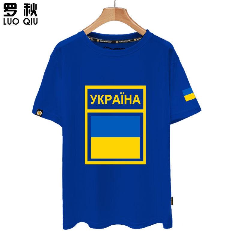 Украина Украина карта страны флаг национальной сборной футболка с короткими рукавами для мужчин и женщин из чистого хлопка с половиной рукавов
