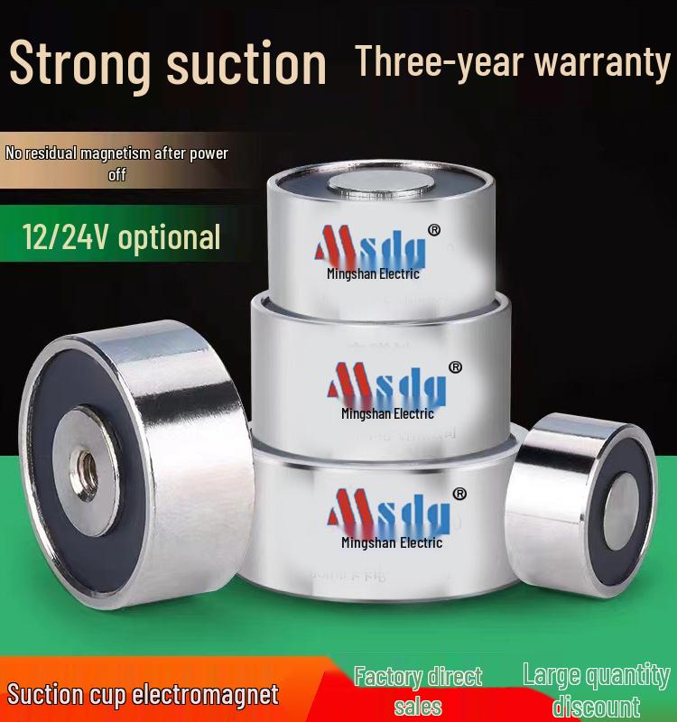 CNC Tool Suction Cup Electromagnet, DC12V/24V, P20/15 Specs
