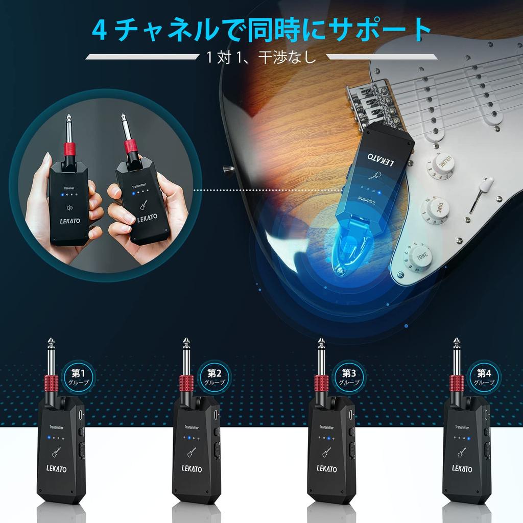 LEKATO Guitar Беспроводной гитарный усилитель Гитара 48 кГц Беспроводная стабильная передача Маленький и легкий Перезаряжаемый 4 канала Вращающийся Подходит для