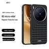 Магнитный мягкий чехол Vivo X300 Pro/iQOO 15 с полным покрытием