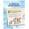Давай поговорим про ЭТО. О девочках, мальчиках, младших / Поговорим об этом. О девочках, мальчиках, младенцах.