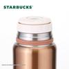 Starbucks Lucky Gold Stainless Steel Insulated Tumbler 266ml