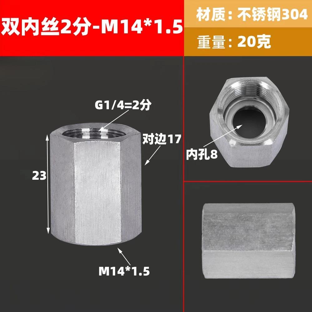 M14 M20 1/4 3/8 1/2 BSP Наружная Внутренняя Редукционная Ниппель-Переходник Нержавеющая Сталь 304 Фитинг Трубопроводный Соединитель Для Воды Газа Масла Манометра