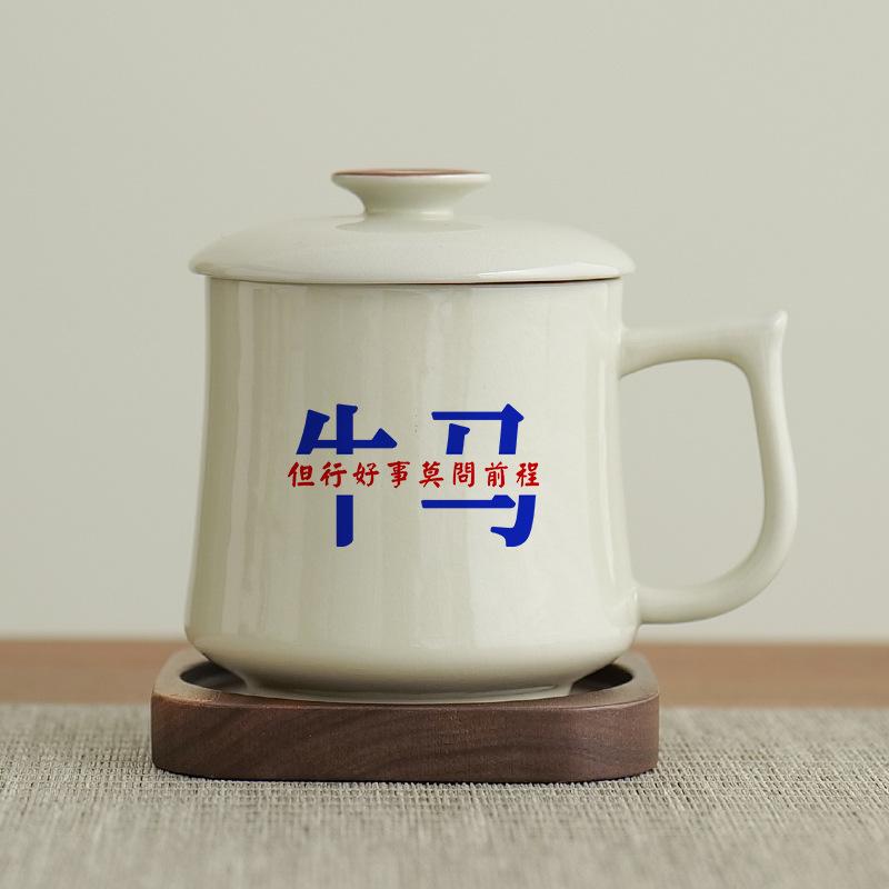 Ru kiln creative Niu Ma office cup personal special with lid mug ice crack tea cup large capacity water cup