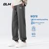 GLM Men's Summer Ice Silk Cooling Jogger Pants