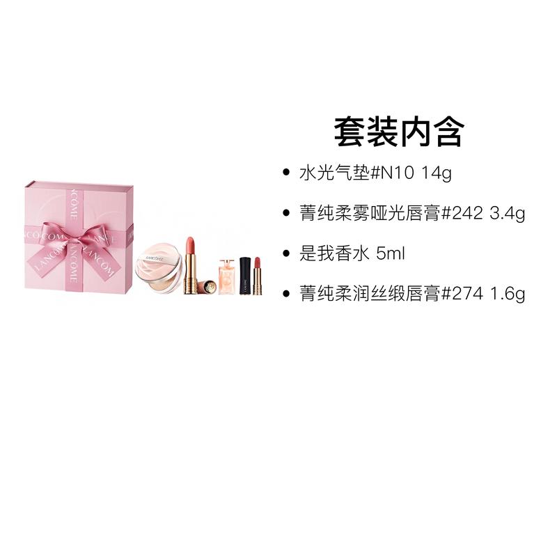 LANCÔME Love You True Colors Подарочная коробка Набор косметики, Легко наносится и Стойкий, Набор из четырех предметов