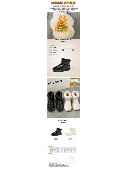 Women's 2025 Winter Influencer Snow Boots: Fleece-Lined, Thick-Sole, Non-Slip Warm Cotton Footwear