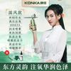 Kangjiaye Rose High Pressure Spray Gun Oxygen Injector Home Beauty Device Hydrating Device Facial