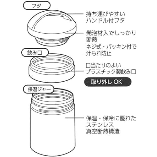 Skater Antibacterial Thermal Insulation Soup Jar Soup Pot 300ml Snoopy Orchestra LJFC3AG-A