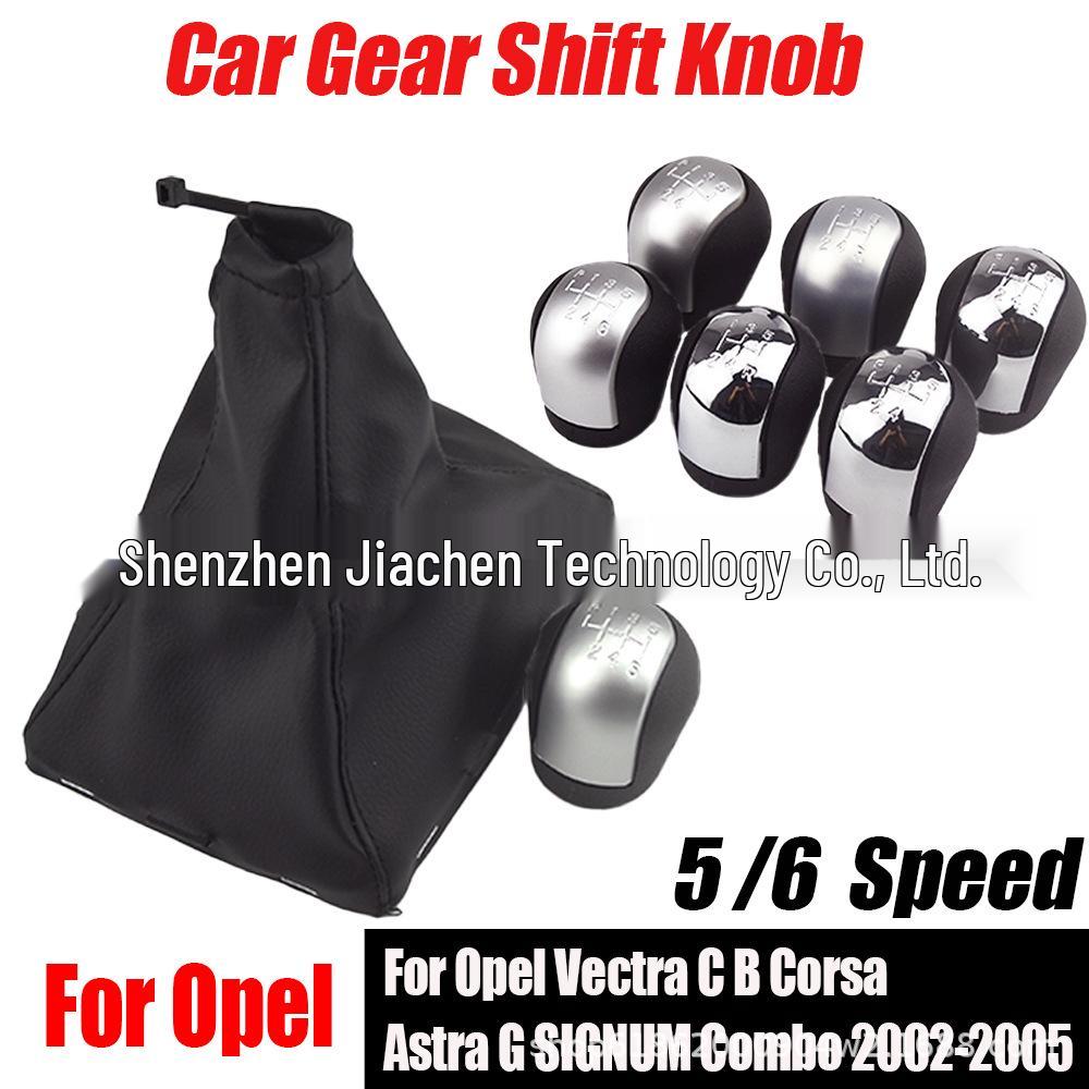 Совместим с Opel Vauxhall Vectra C/B, Corsa, Astra, 5/6-ступенчатая механическая ручка переключения передач