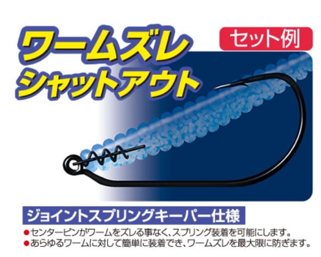 Owner TL-11 Шарнирный червячный крючок с поворотным замком, размер 1/0 (6284)