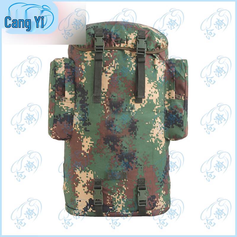 Cangyi Camouflage Large Capacity Travel Backpack