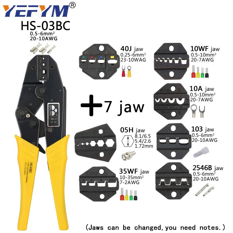 Многофункциональные обжимные плоскогубцы