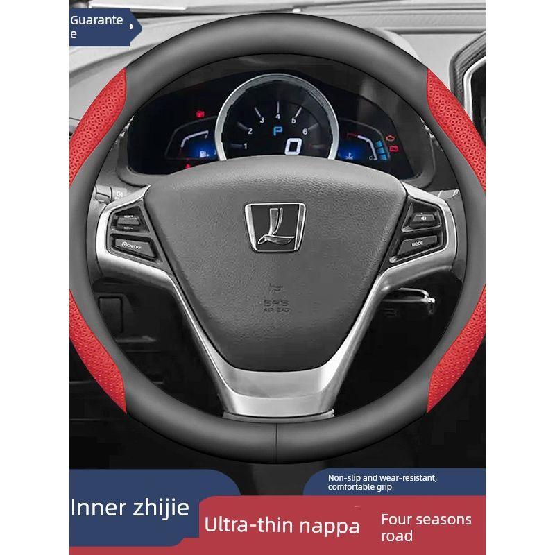Suitable for Luxgen Urx U6 Large 7Mpv U5 Suv U6 S5 Luxgen 5 Rui 3 Car Steering Wheel Cover and Handlebar Cover