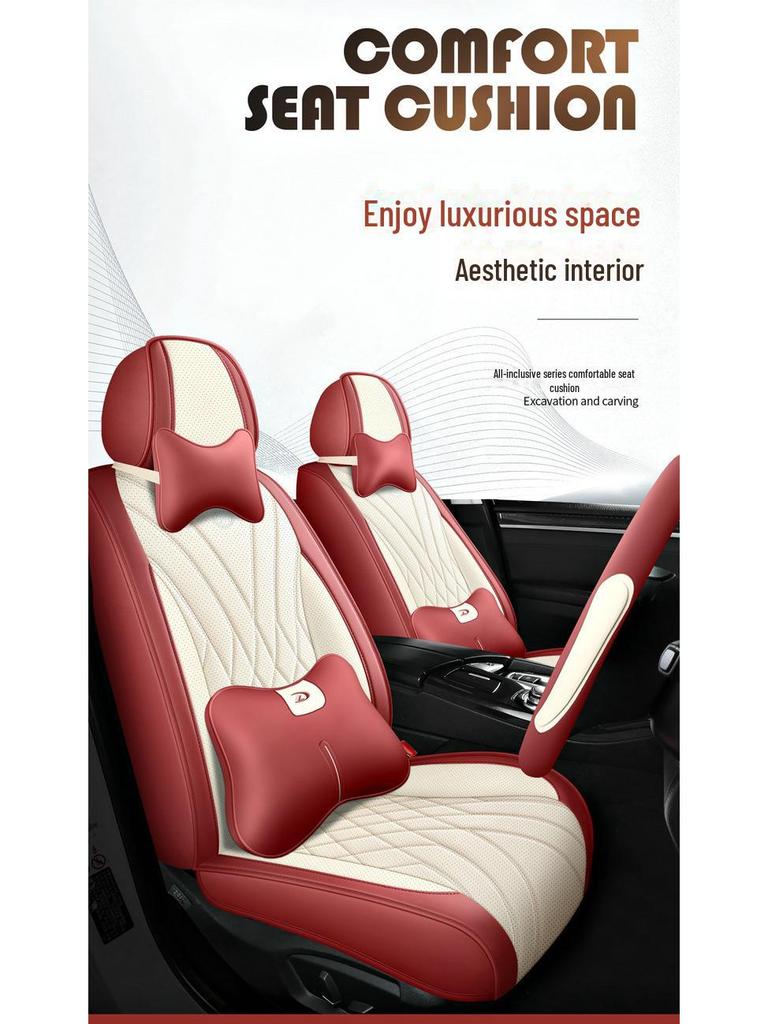 Универсальная кожаная подушка для сиденья автомобиля Four Seasons — износостойкая и дышащая, комплексный дизайн