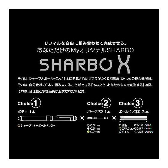 Многофункциональная ручка Zebra Sharbo X, золотой корпус, ограниченная серия, в комплекте стержни (Черный, Красный, Синий 4 цвета - 0,7 мм Шариковая ручка + 0,5 мм Механический карандаш)