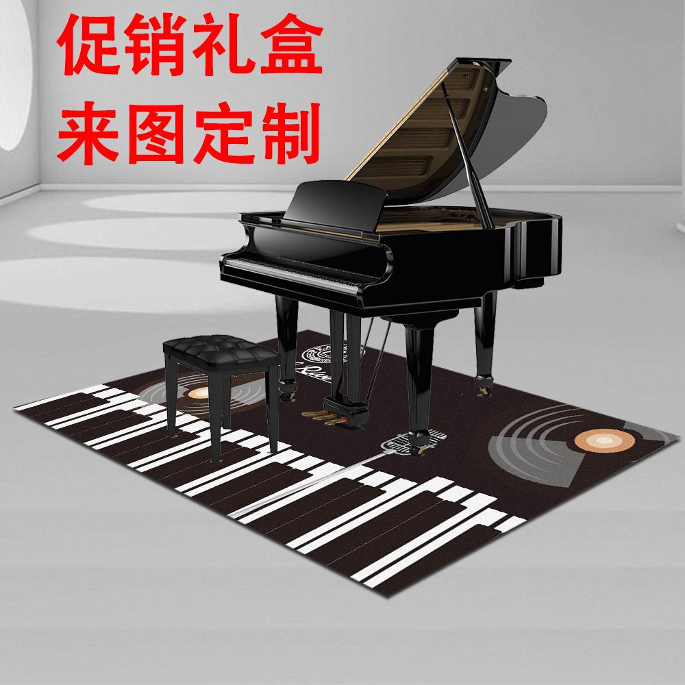 Square Piano Carpet Giveaway Floor Mat Musical Instrument Promotional Item Qin Shop Gift Company Quick Manufacturing