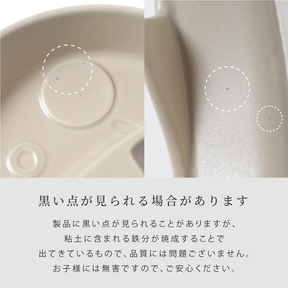 Baby Tupera Eating Turtle Plate Set 24191002 [10mois] Tableware/tupera