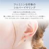 Canal Silver Earrings 152134151054 4℃