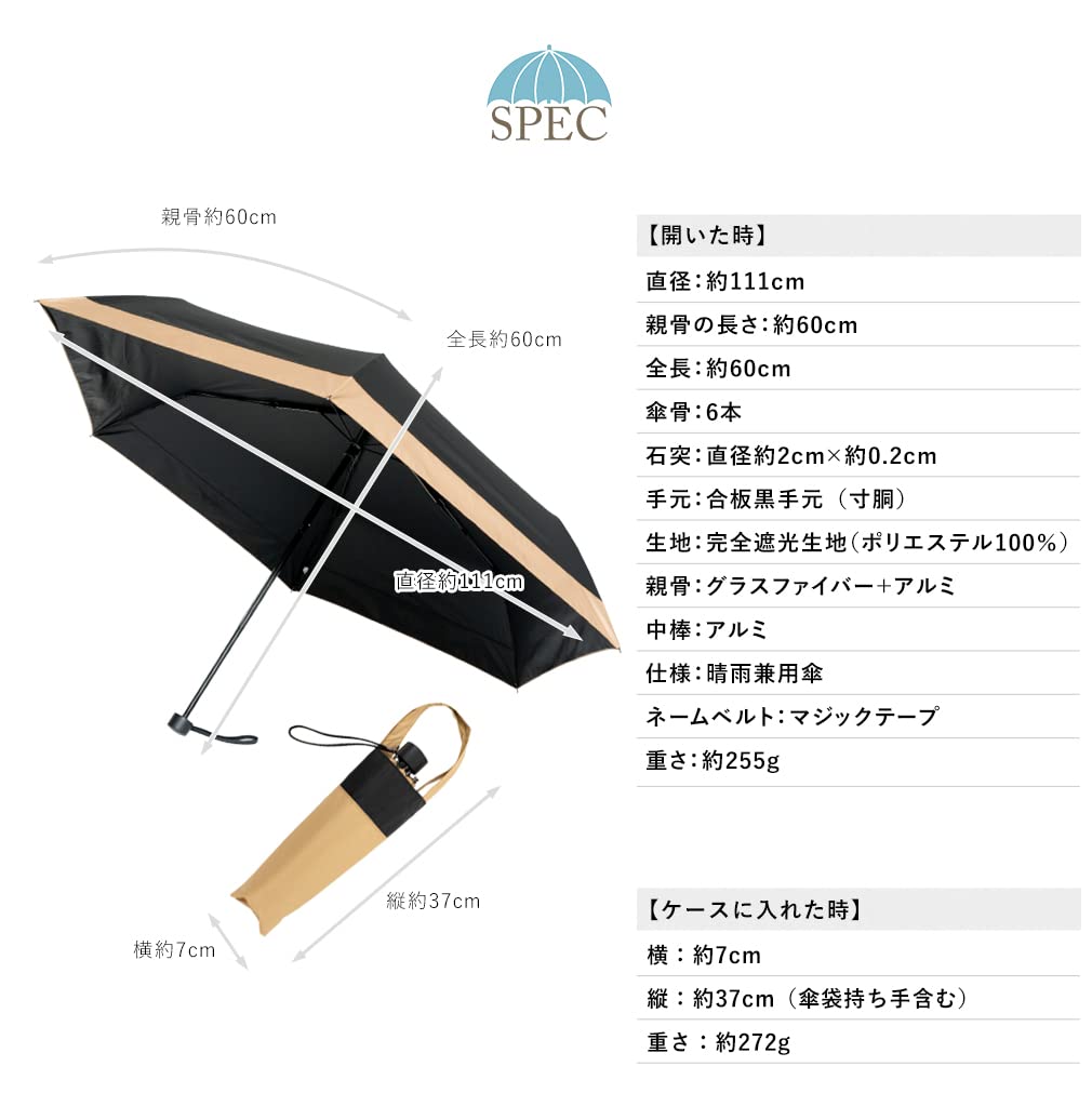 Широкий складной зонт для женщин, защищающий от солнца и дождя [VITAFELICE] (внешний 60см) vsgz-451z (сочетание (бежевый слоновая кость))