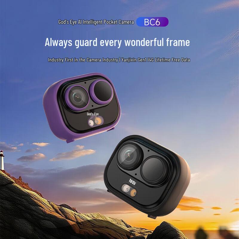 Shenmou BC6 Портативная 4G HD Мини-камера безопасности (Китайская версия)
