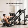 Leap-level Tiger Home 45-Degree Leg Press & Squat Machine